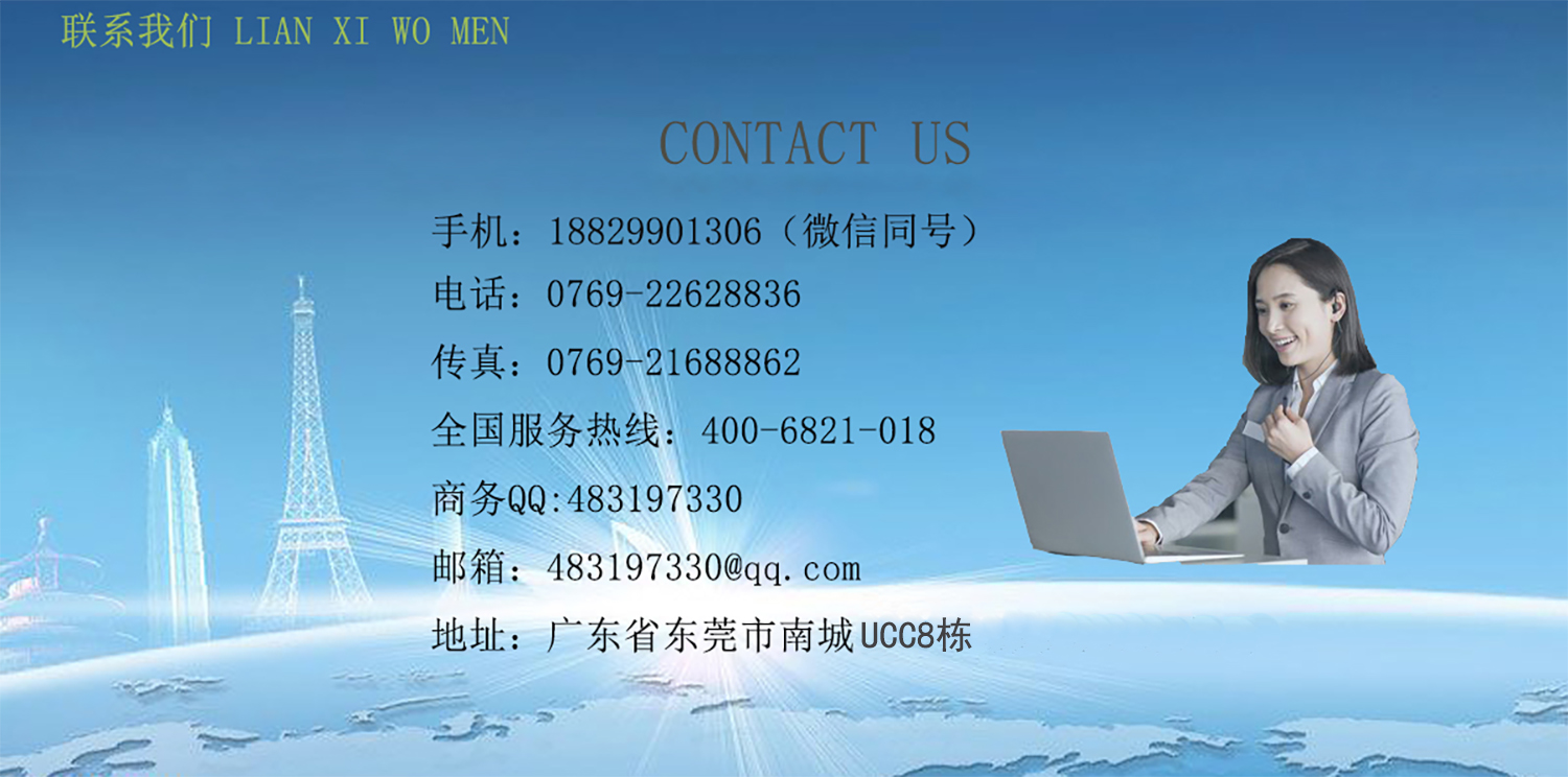 联系我们（加手机）.jpg