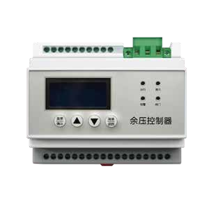 余压控制器