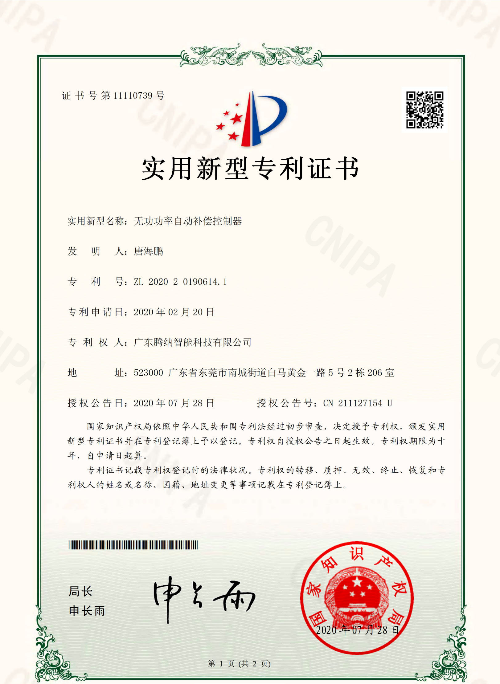 1-21020610293D41.png