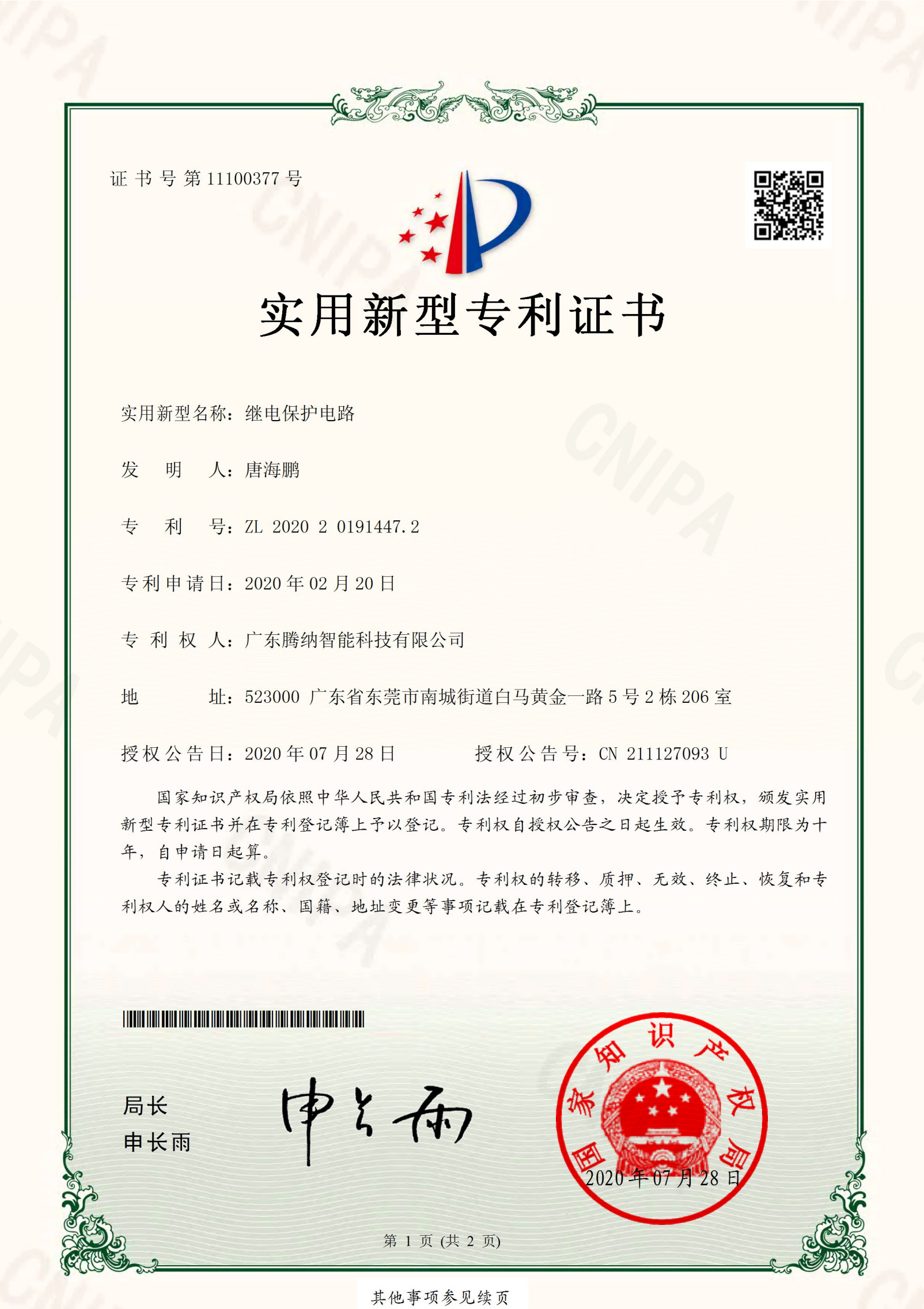 1-210206102954O4.png